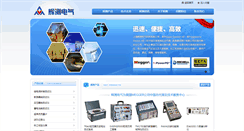 Desktop Screenshot of huietech.com